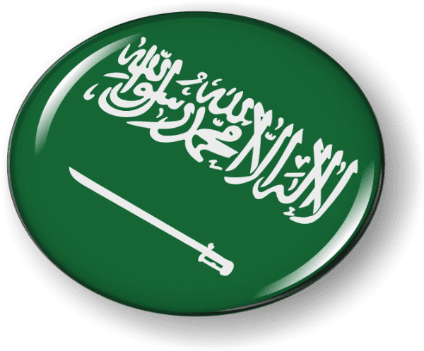 Saudi Arabia - Flag - Country Emblem